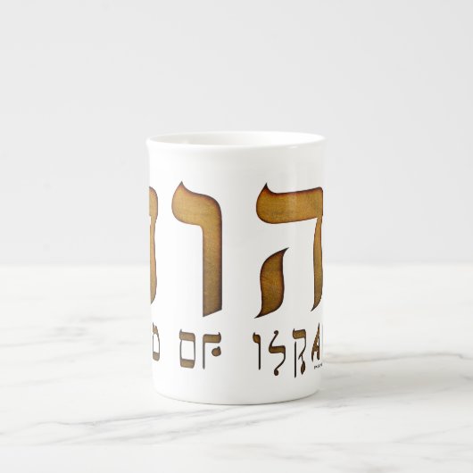 י ה ו ה Yehweh Jehovah Gott Tetragrammaton Porzellantasse (Vorderseite)