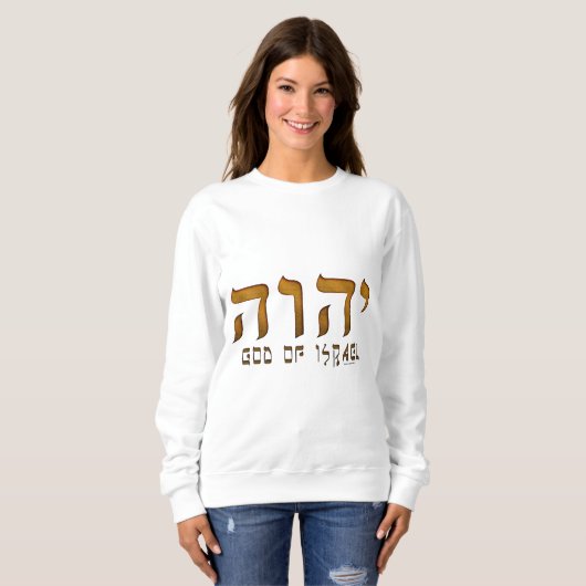 י ה ו ה Yehweh Jehovah Gott Tetragrammaton Sweatshirt (Vorne ganz)