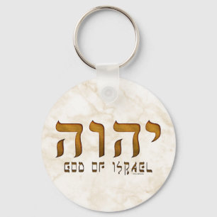 י ה ו ה Yehweh Schlüsselanhänger