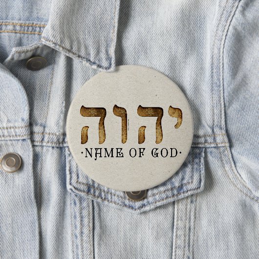 י ה ו ה /YHWH/Yahweh Button (Beispiel)