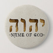 י ה ו ה /YHWH/Yahweh Button (Vorderseite)