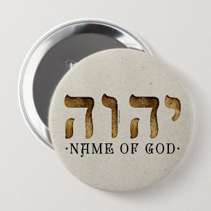 י ה ו ה /YHWH/Yahweh Button