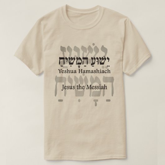 י ש ו ע ה מ ש י T-Shirt (Design vorne)