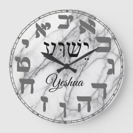 י ש ו ע GROSSE SCHALTFLÄCHE GROßE WANDUHR (Vorderseite)