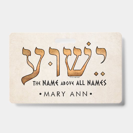 י ש ו ע/Yeshua/Jesus Ausweis (Vorderseite)