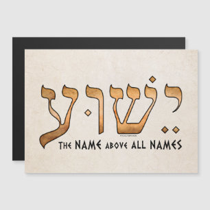 י ש ו ע/Yeshua/Jesus Magnetkarte