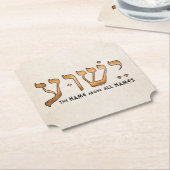 י ש ו ע/Yeshua/Jesus Untersetzer (angewinkelt)