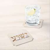 י ש ו ע/Yeshua/Jesus Untersetzer (Vor Ort)