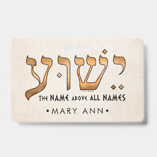 י ש ע/Yeshua/Jesus Ausweis