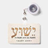 י ש ע/Yeshua/Jesus Ausweis (Vorderseite mit Ausziehbar)
