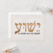 י ש ע/Yeshua/Jesus Karte (Vorderseite/Rückseite Beispiel)