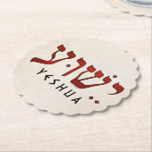 י ש ע/Yeshua/Jesus Untersetzer (angewinkelt)