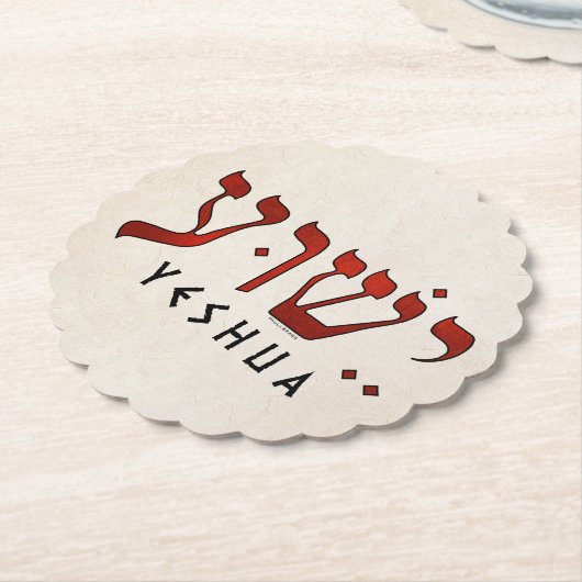 י ש ע/Yeshua/Jesus Untersetzer (angewinkelt)