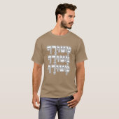מְ ט וּ ף - verrückt auf Hebräisch, T-Shirt (Vorne ganz)