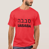 סבבה sababa T-Shirt (Vorderseite)