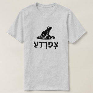 צְפַרְדֵעַ - Frosch auf den Hebräer, gr T-Shirt