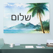 ש ו BANNER (Messe)