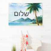 ש ו BANNER (InSitu)