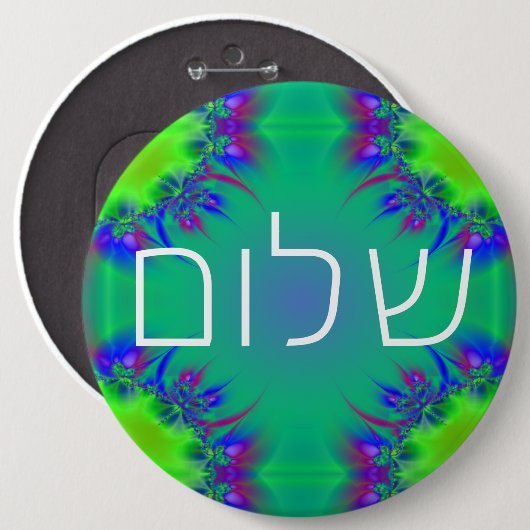 ש ו BUTTON (Vorne & Hinten)