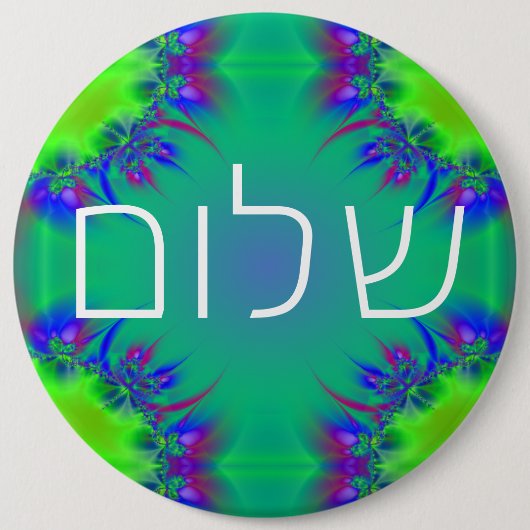 ש ו BUTTON (Vorderseite)