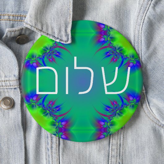ש ו BUTTON (Beispiel)