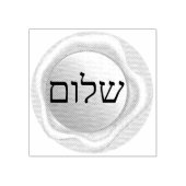 ש ו GUMMISTEMPEL (Prägung)