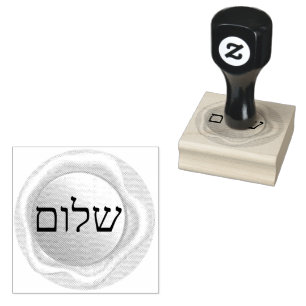 ש ו GUMMISTEMPEL