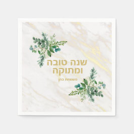 ש נ ה ט ו ה Napkins Serviette