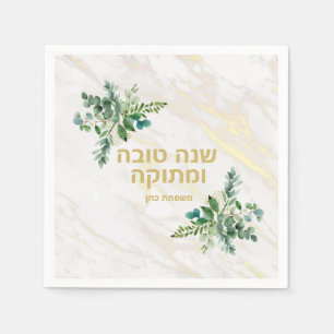 ש נ ה ט ו ה Napkins Serviette