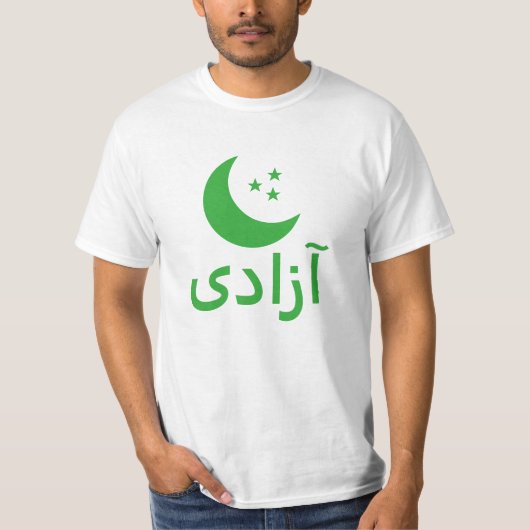 آ ز ا ی Freiheit auf Persisch T-Shirt (Vorderseite)