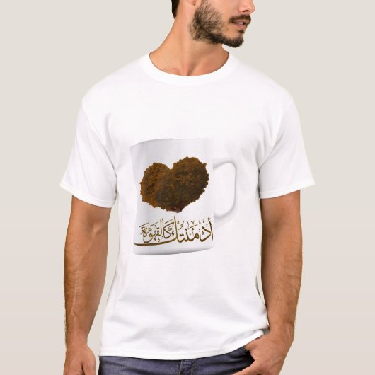 أدمنتككالقهوة T-Shirt (Vorderseite)