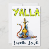 أ ر ج ي ا ل ة, da ل einladung (Vorderseite)