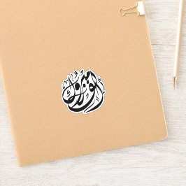 أ ل ف م ب و ر ك herzlichen GlückwunGlückwunGlückwu Aufkleber