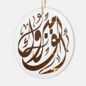 أ ل ف م ب و ر ك herzlichen GlückwunGlückwunGlückwu Keramik Ornament (Links)
