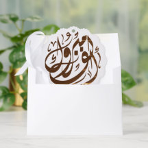 أ ل ف م ب و ر ك herzlichen GlückwunGlückwunGlückwu