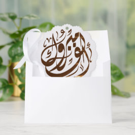 أ ل ف م ب و ر ك herzlichen GlückwunGlückwunGlückwu Ornament Karte