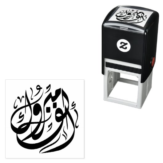 أ ل ف م ب و ر ك herzlichen GlückwunGlückwunGlückwu Permastempel (Beispiel)