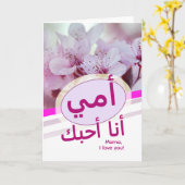 أ م ي ، ن ا أ   KARTE (Gelbe Blume)