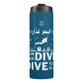البحر غدار / Plan Your Dive. Dive Your Plan Thermosbecher (Vorderseite)