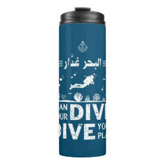 البحر غدار / Plan Your Dive. Dive Your Plan Thermosbecher