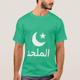 الملحد Atheist auf Arabisch T-Shirt