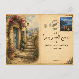 ان مع العسر يسرا Arabisches Sprichwort und seine e Postkarte