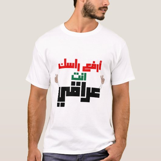 ا ر ف ع ر س ا ك22 T-Shirt (Vorderseite)