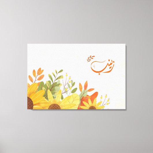 ا س م ز ي ب arabischen Zeinab-Namen Leinwanddruck (Vorderseite)