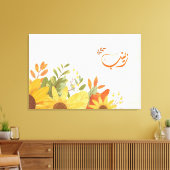 ا س م ز ي ب arabischen Zeinab-Namen Leinwanddruck (Insitu (Wohnzimmer))