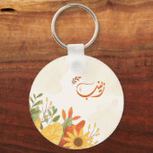 ا س م ز ي ب arabischen Zeinab-Namen Schlüsselanhänger (Vorderseite)