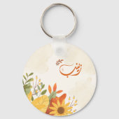 ا س م ز ي ب arabischen Zeinab-Namen Schlüsselanhänger (Rückseite)