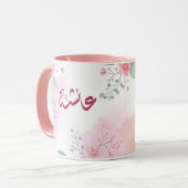 ا س م ع ا ئ ش ة arabischen Namen Tasse (Vorderseite Links)