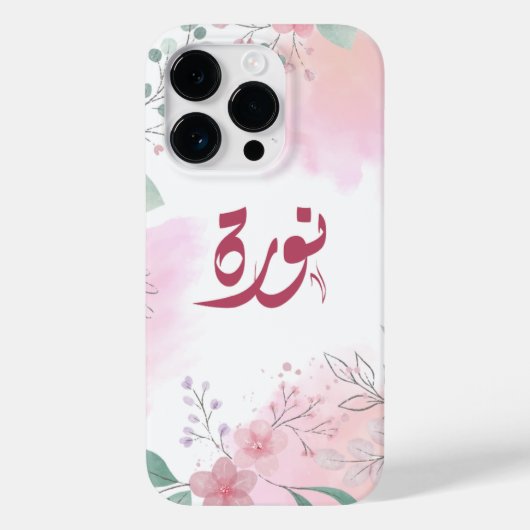 ا س م ن و ة arabischen Namen ر Case-Mate iPhone Hülle (Rückseite)