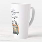 ا غ ا ي ن ب ح MILCHTASSE (Rechte Ecke)